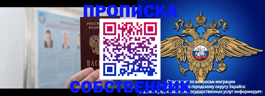 прописка поиск в Николаевске-на-Амуре