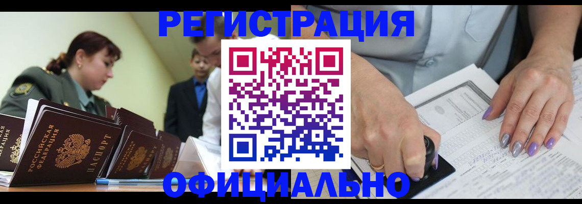 регистрация для дет. сада в Николаевске-на-Амуре