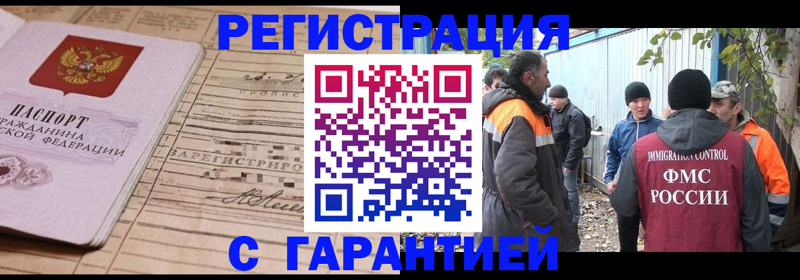 регистрация для школы в Николаевске-на-Амуре